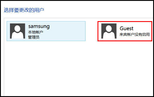 455R4J系列如何开启来宾帐户?(Win8.1)