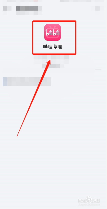 哔哩哔哩app怎么设置昵称？