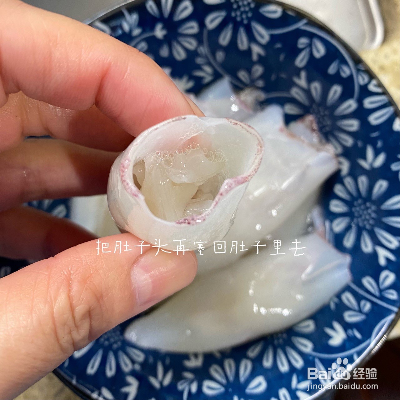 小葱鱿鱼仔怎么做