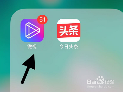 微视如何拍摄鲁班七号视频?