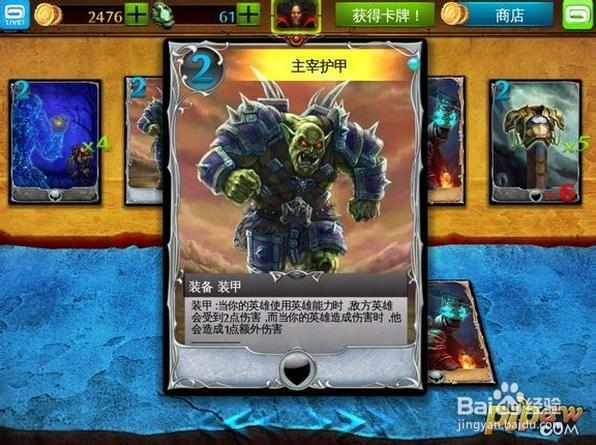 混沌与秩序对决装备卡牌图鉴及用法