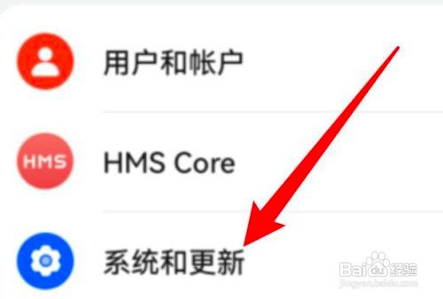 华为P40设置连接USB时总是弹出提示