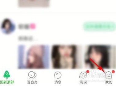 会玩如何查看收到的礼物