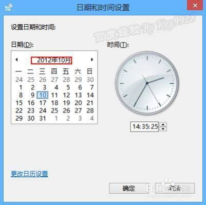 使命召唤9进去黑屏怎么办