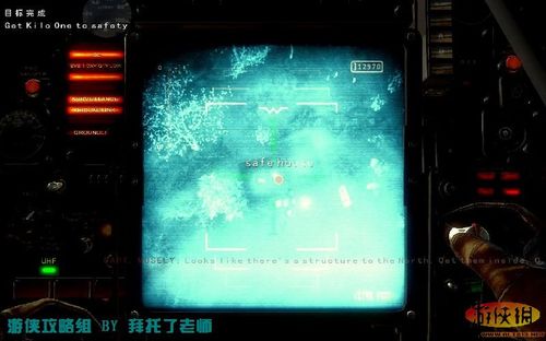 使命召唤7：黑色行动》攻略N-1