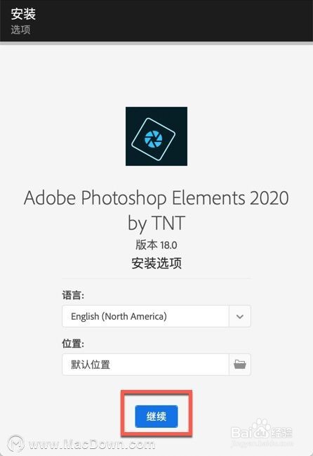 Adobe Photoshop Elements2020 for Mac安装教程