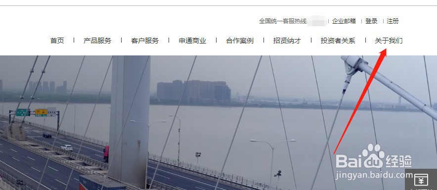 怎样申请申通快递代理点?