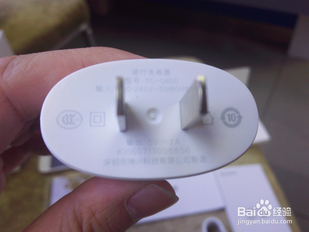 金立S6pro玫瑰金全网通手机开箱晒物