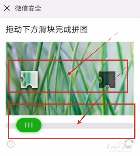 新微信号怎么解封？