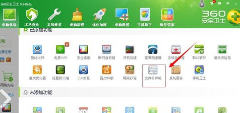怎么解决文件删除不了的问题;