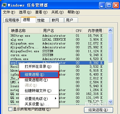 任务栏不显示打开的任务窗口