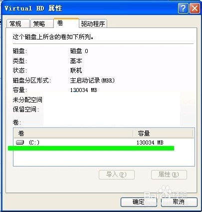 U盘在磁盘管理里也看不到怎么办