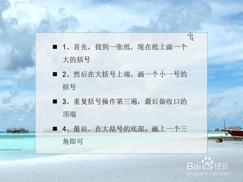 雪糕简笔画怎么画？