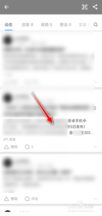 知乎怎么开启追更？