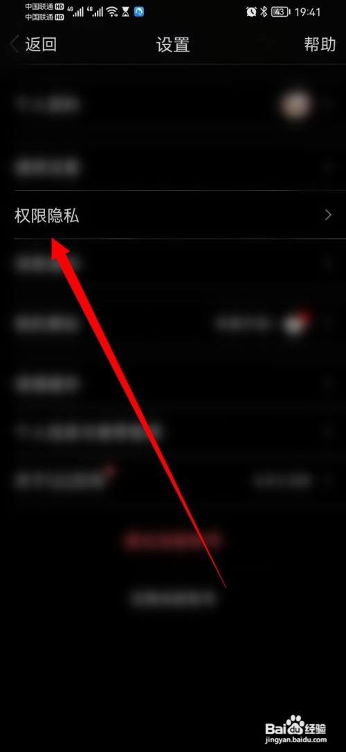 QQ空间怎么不让别人看