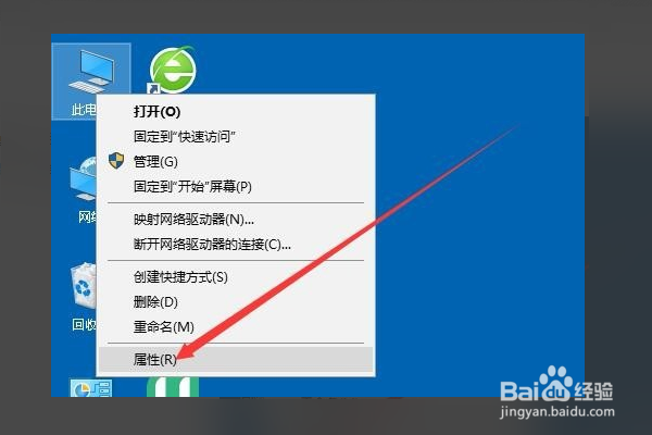 Win10系统无法开启移动热点如何修复