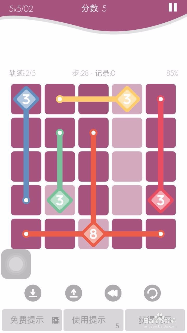 logic traces怎么玩