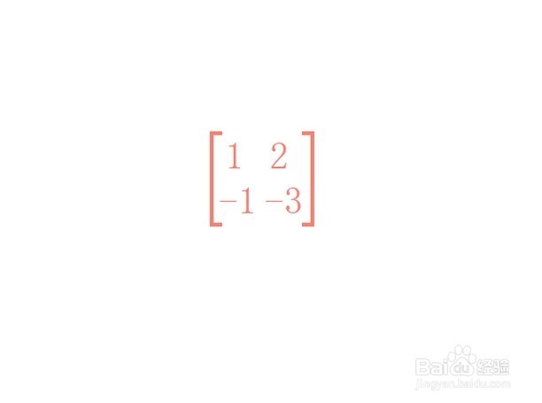 3阶以内的矩阵求逆矩阵的3种手算方法
