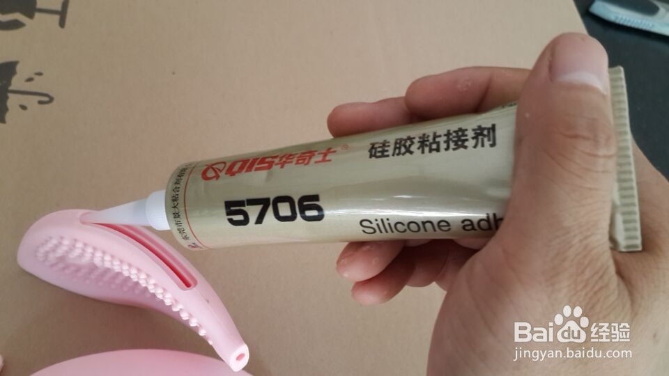 软性硅胶胶水，免处理硅胶胶水