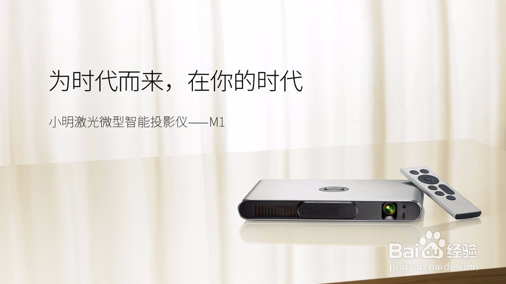 投影仪什么牌子好