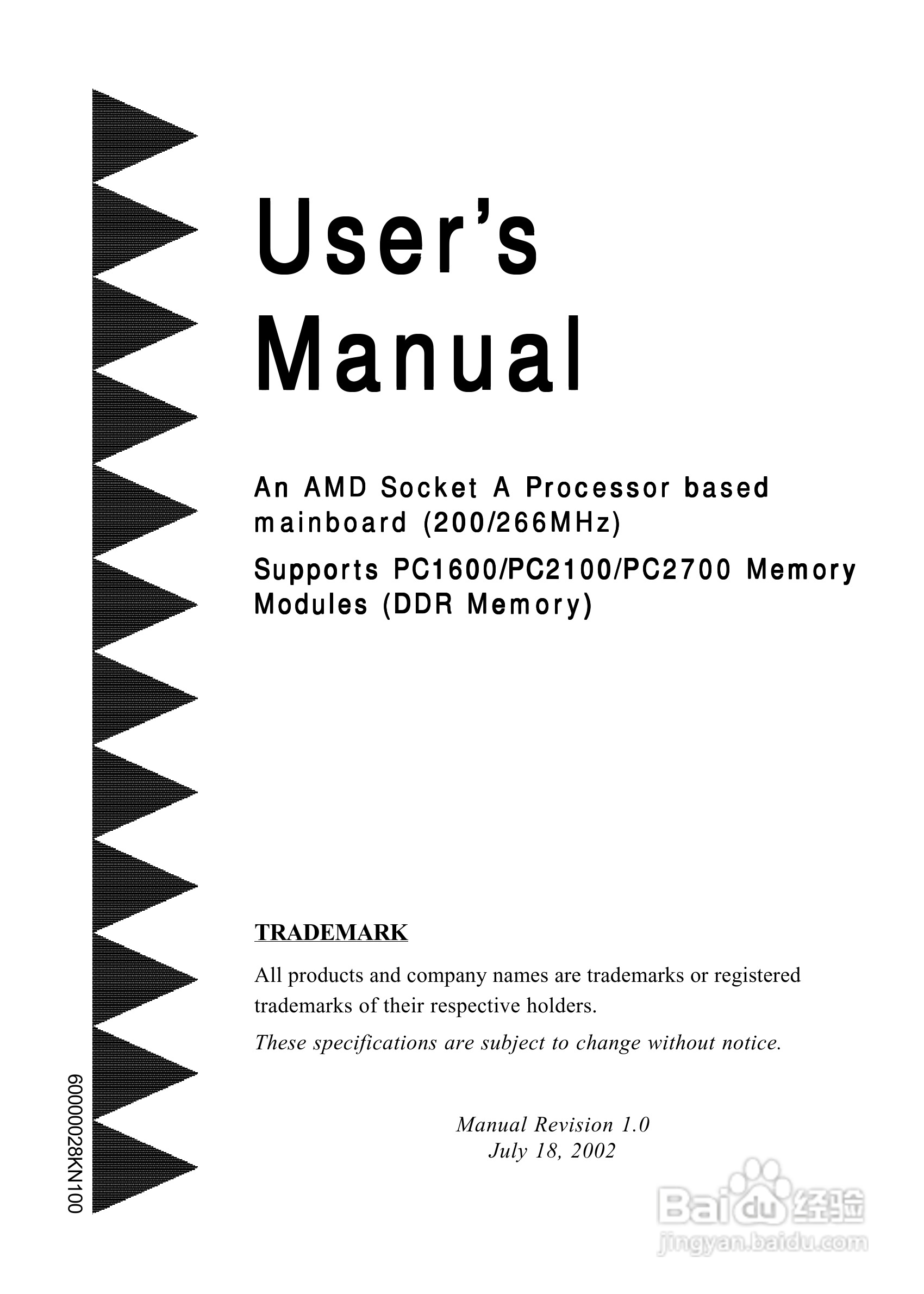磐正EP-8K5A2+型主板说明书:[1]