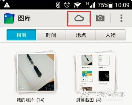 如何删除华为云服务中云照片