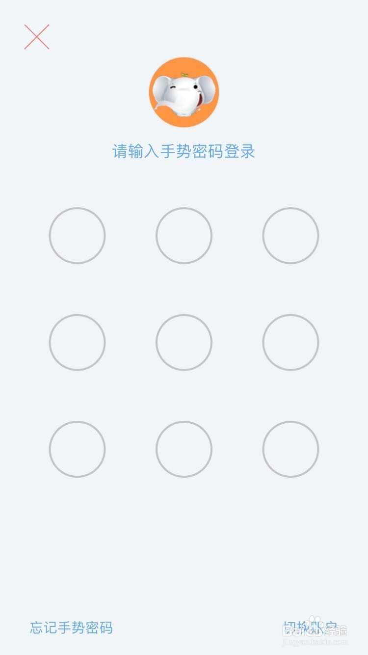 手机上怎么用工行手机银行转账汇款