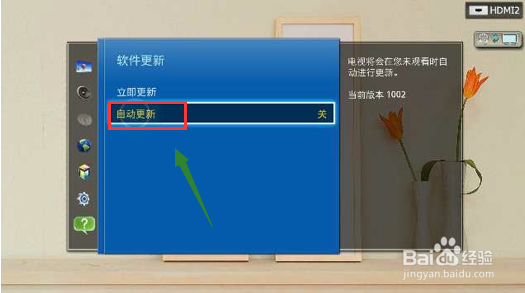 三星电视怎么升级系统，三星电视怎么更新固件