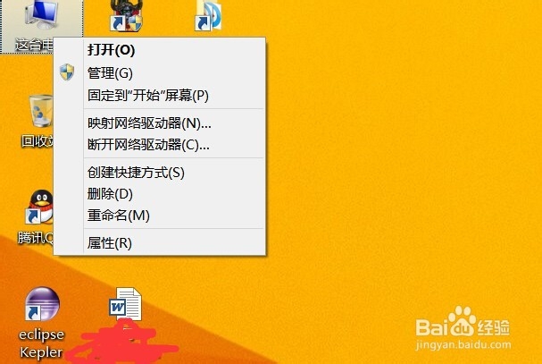windows设置环境变量
