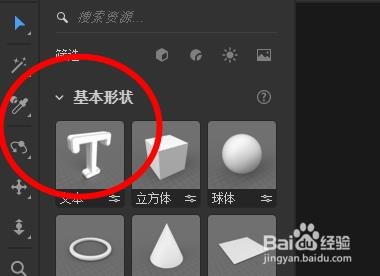 dimension文本如何开启约束比例