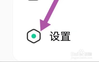 起点小说如何能查找到每日签到提醒