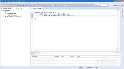 用Eclipse快捷键编写第一个Java程序HelloWorld
