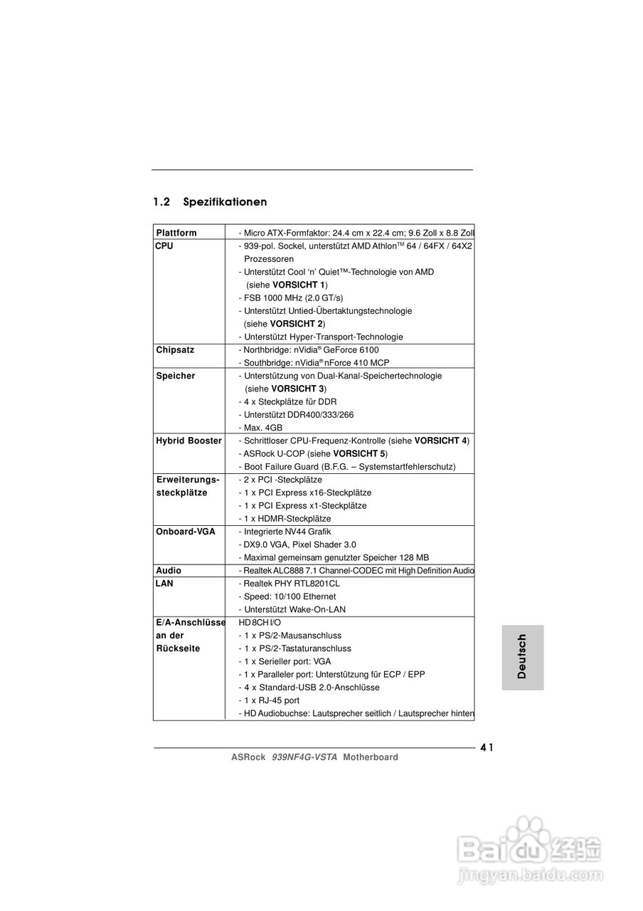 华擎939NF4G-VSTA型主板说明书:[5]