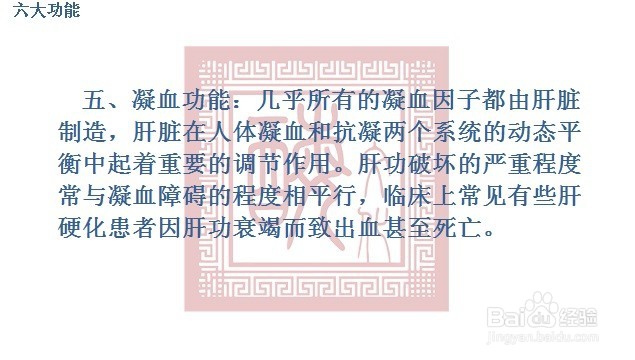 肝病那治的好, 吃保健品有用吗?