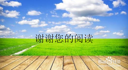 千千静听怎么设置最佳音量