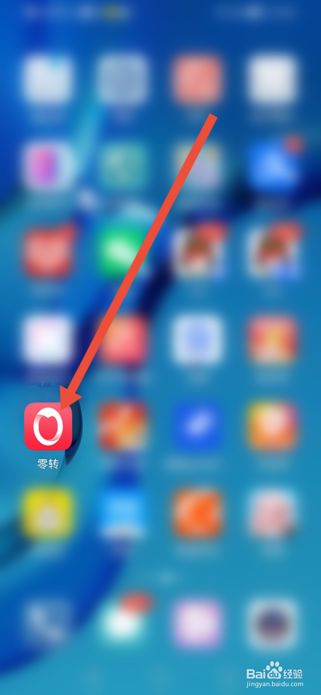 零转，账号被封禁在哪里申诉