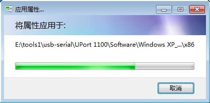 Windows系统小技巧：[3]加密内容保护数据?