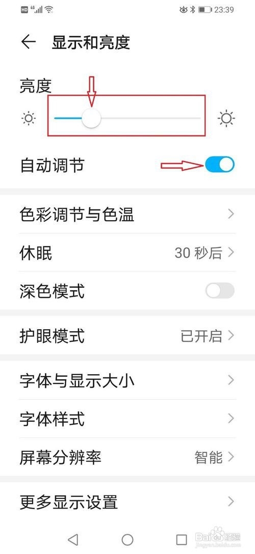 手机耗电特别快，如何让手机续航能力变强？