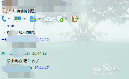 QQ讨论组怎么@别人
