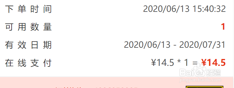 2021招行10元风暴攻略