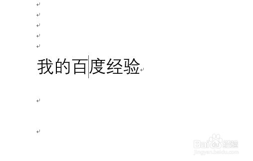 word2019编辑文档时怎么修改改写模式为插入模式