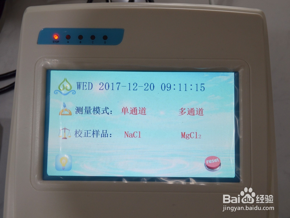 面包水分活度检测仪操作指南，水分活度检测方法