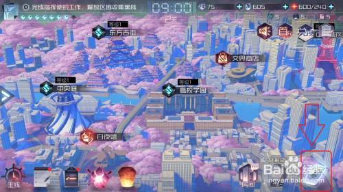 永远的七日之都怎么兑换伪典之章