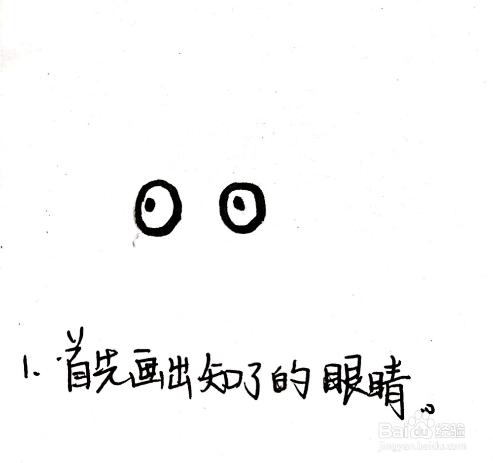《生活中常见的昆虫》系列之蝉(知了)简笔画