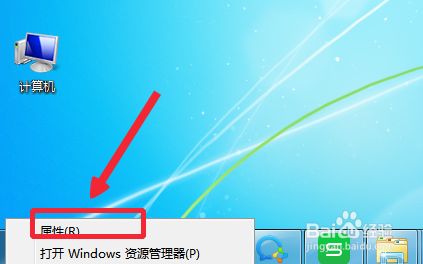 win7怎么让任务栏变小