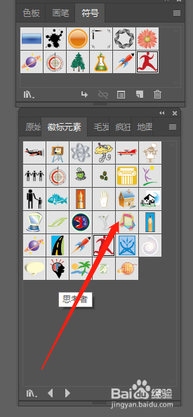 失忆者怎么画