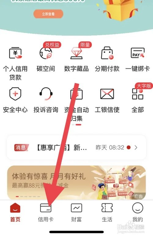 信用卡额度低怎么提高