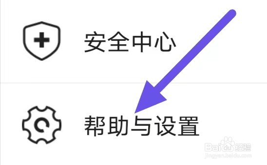 北京协和医院怎么查看用户协议