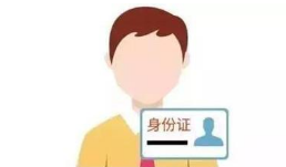 身份证到期了怎么换证异地办理吗