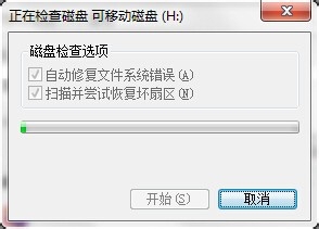 手机SD卡有空间但提示空间不足不能用了怎么办